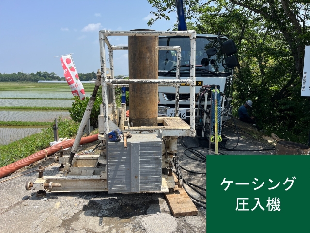 ジェット水＋吸引方式2