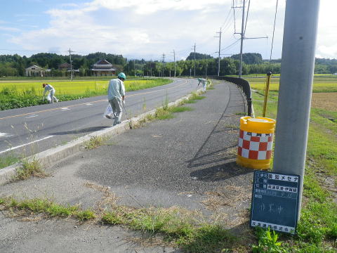 平成24年9月15日