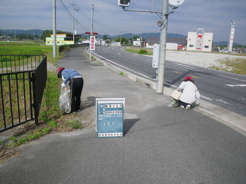 平成24年10月6日