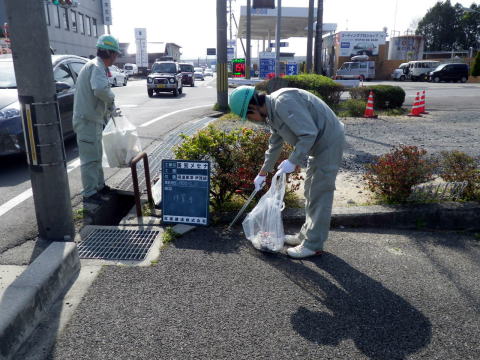 平成25年4月20日