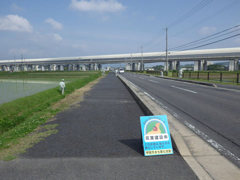 平成25年5月18日
