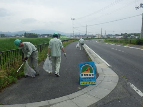 平成25年6月15日